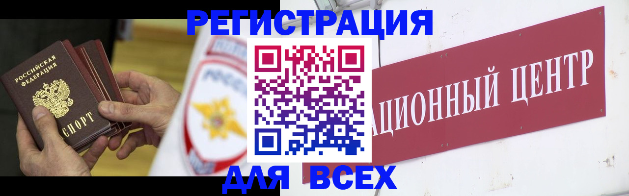 прописка паспорт в Каргате