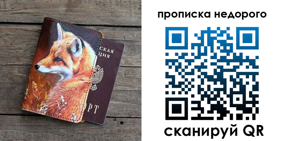 найти адрес прописки в Каргате