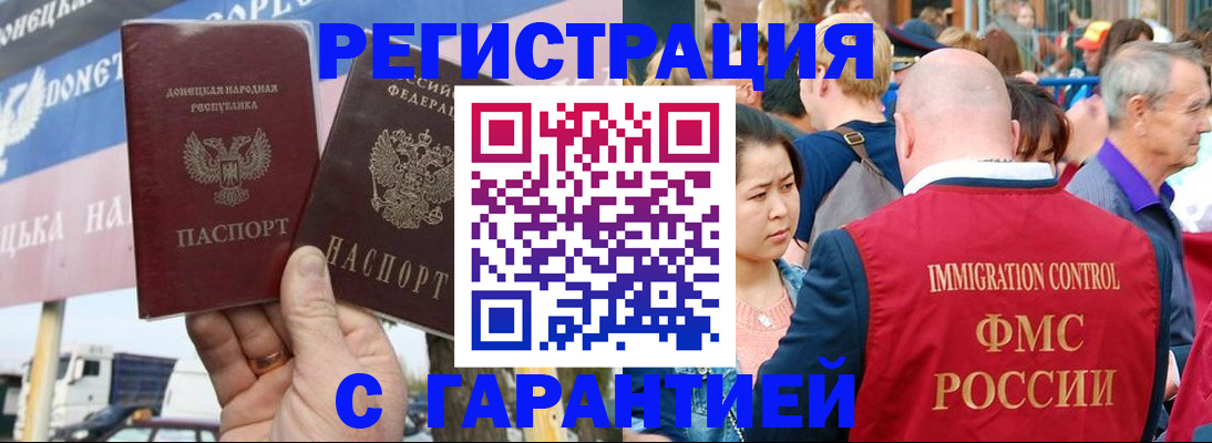 временная регистрация госуслуги в Каргате